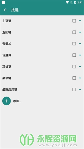 xposedhider(��Ե����ģ��), xposedhider(��Ե����ģ��)