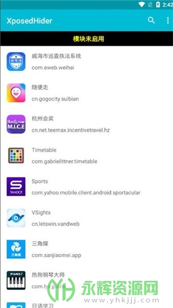 xposedhiderģ��, xposedhiderģ��