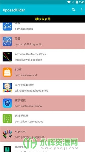 xposedhiderģ��, xposedhiderģ��