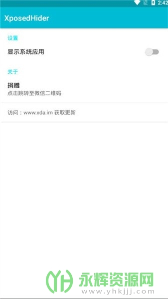 xposedhiderģ��, xposedhiderģ��