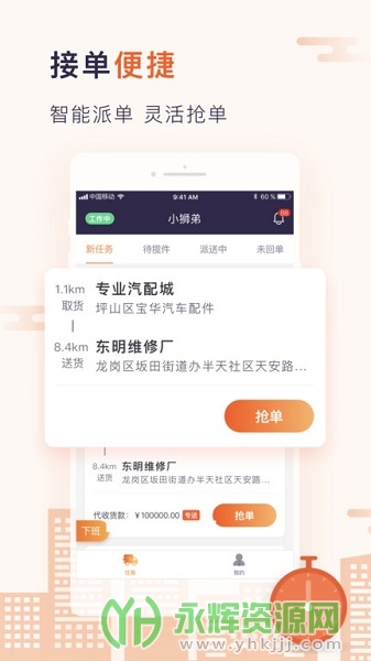 小狮哥app最新版, 小狮哥app最新版 小狮哥app最新版, 小狮哥app最新版