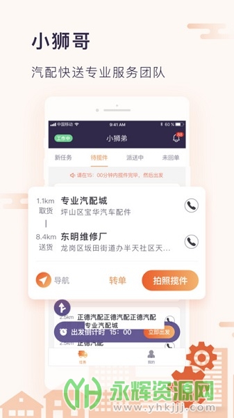 小狮哥app最新版, 小狮哥app最新版 小狮哥app最新版, 小狮哥app最新版
