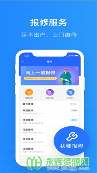 �ǻ�ϣ��app�ֻ���, �ǻ�ϣ��app�ֻ���