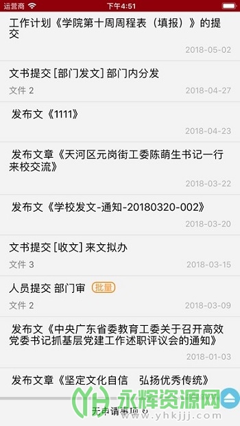 㽻ԺICAٷapp