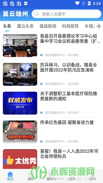 ��������app��׿�ֻ���