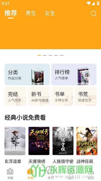 èۿapp°汾