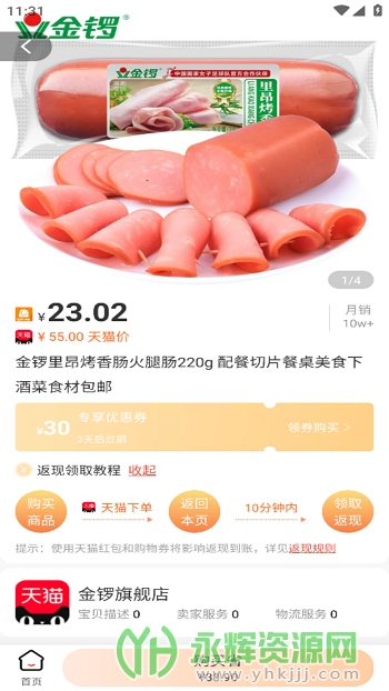 �����̳�app��׿�ֻ���