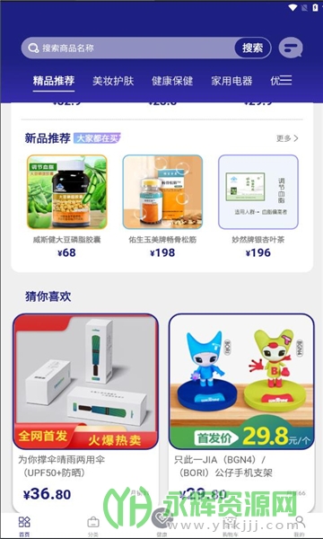 �����̳�app, �����̳�app