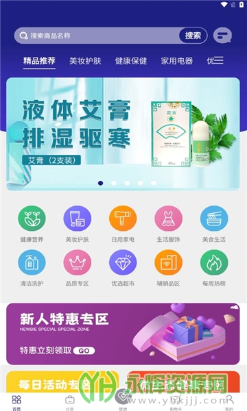 �����̳�app, �����̳�app