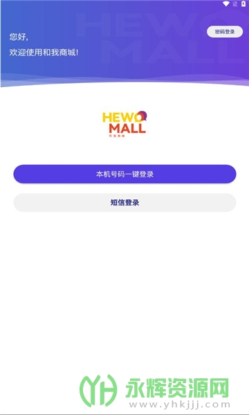 �����̳�app, �����̳�app