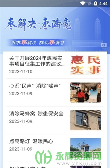 ����������ƽ̨, ����������ƽ̨