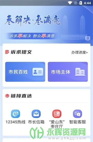 ����������ƽ̨, ����������ƽ̨