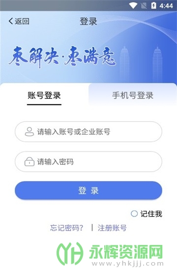 ����������ƽ̨, ����������ƽ̨