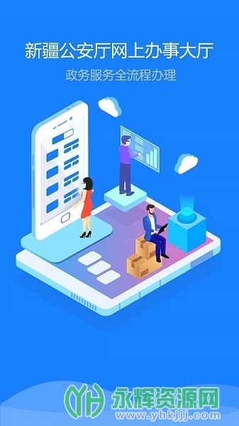 �½�����΢����, �½�����΢����