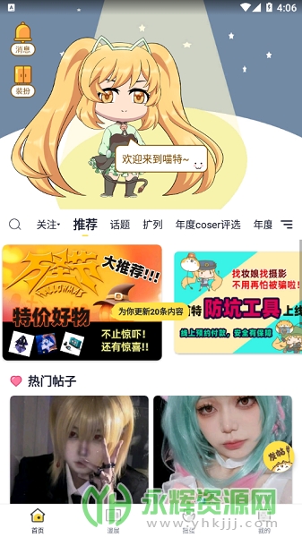 ������չapp�ٷ���, ������չapp�ٷ���