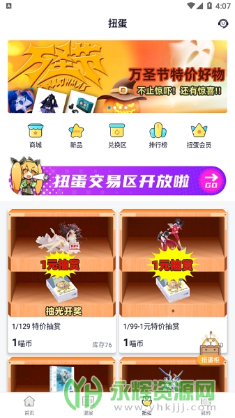 ������չapp�ٷ���, ������չapp�ٷ���