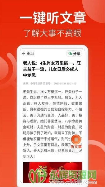 ���������Care��app��׿�ֻ���