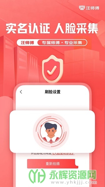 ��ʦ���ӵ�ƽ̨app, ��ʦ���ӵ�ƽ̨app