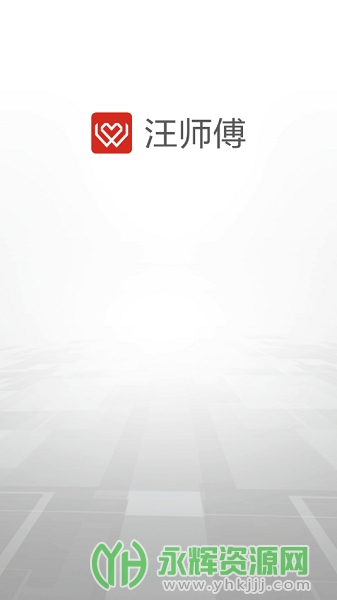 ��ʦ���ӵ�ƽ̨app, ��ʦ���ӵ�ƽ̨app