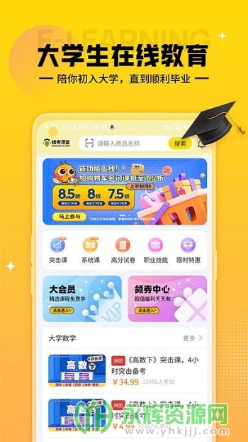 俼app׿ֻ
