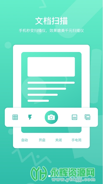 �����Ķ�app�ٷ���