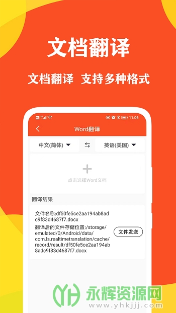 �Ի������ʦapp�ٷ���