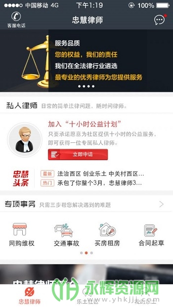 ��������app�ٷ���