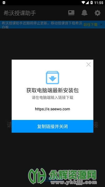 ϣڿ֣seewolink׿, ϣڿ֣seewolink׿