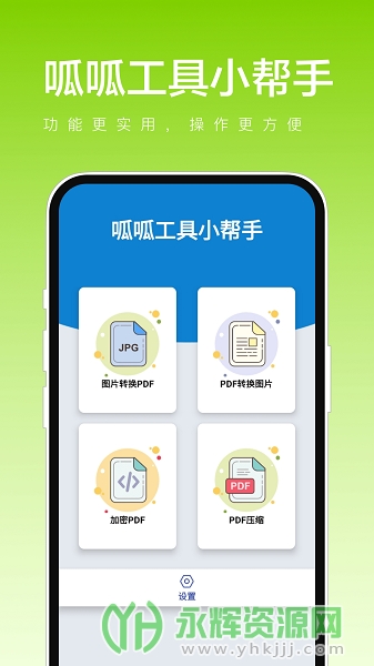 ���ɹ���С�����������°�, ���ɹ���С�����������°�