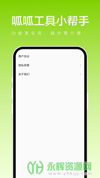 ���ɹ���С�����������°�, ���ɹ���С�����������°�