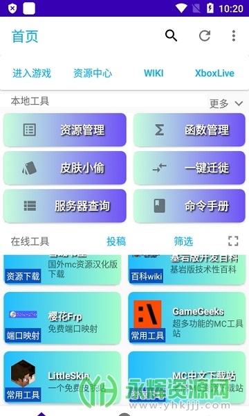 �ҵ�������Ұ���Ϸ����, �ҵ�������Ұ���Ϸ����