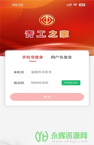 �๤֮��ƽ̨, �๤֮��ƽ̨