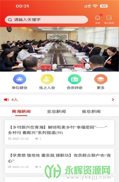 �๤֮��ƽ̨, �๤֮��ƽ̨