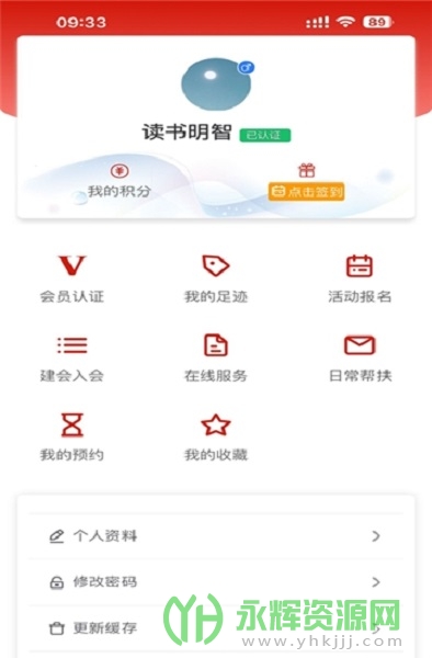 �๤֮��ƽ̨, �๤֮��ƽ̨