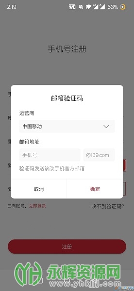 ����Ԯ��app���ذ�װ���°�, ����Ԯ��app���ذ�װ���°�