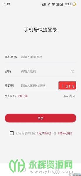 ����Ԯ��app���ذ�װ���°�, ����Ԯ��app���ذ�װ���°�