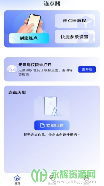 ����������app�ٷ���