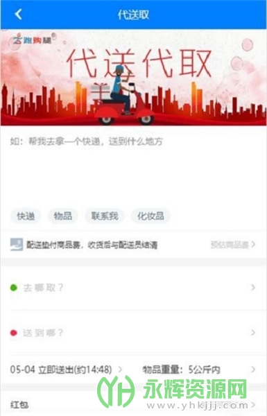 �ܹ�������app, �ܹ�������app