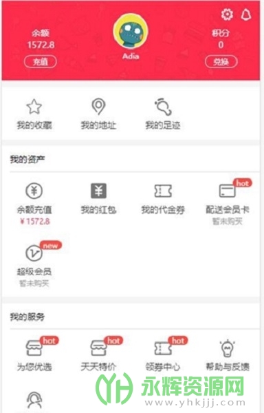 �ܹ�������app, �ܹ�������app