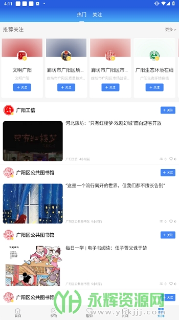 ���ƹ���app��׿�ֻ���