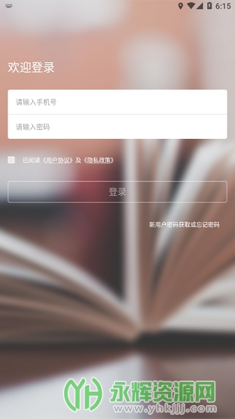 ʱѧAPP, ʱѧAPP
