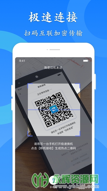 ���ٻ���app�ٷ���