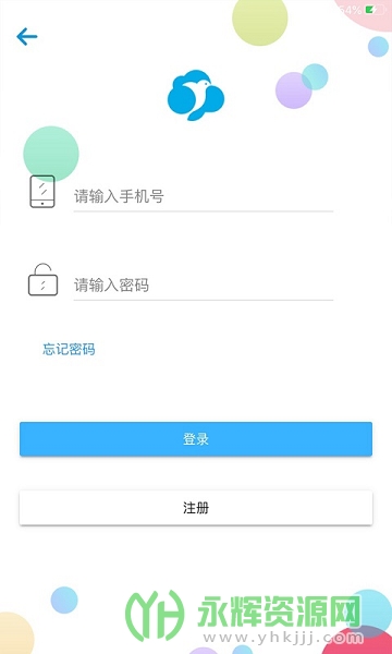 �Ƴ�����app���°汾, �Ƴ�����app���°汾