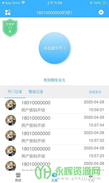 �Ƴ�����app���°汾, �Ƴ�����app���°汾