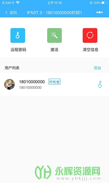 �Ƴ�����app���°汾, �Ƴ�����app���°汾