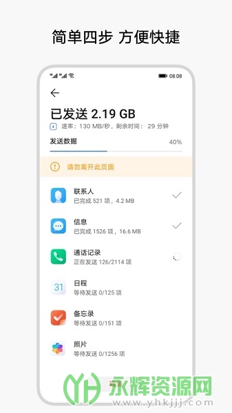 ������¡app��Ѱ�, ������¡app��Ѱ�