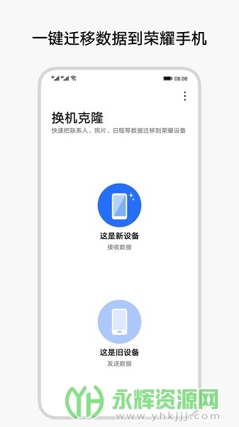 ������¡app��Ѱ�, ������¡app��Ѱ�