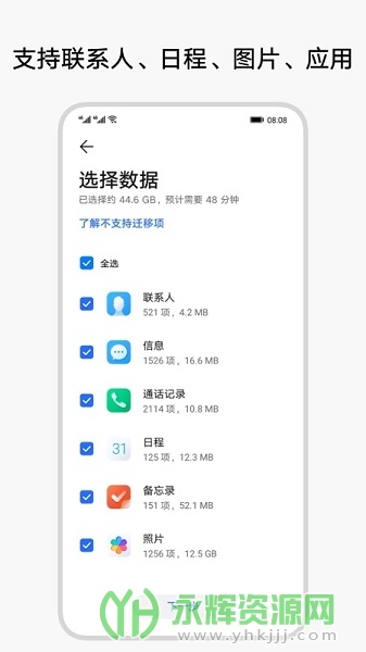 ������¡app��Ѱ�, ������¡app��Ѱ�