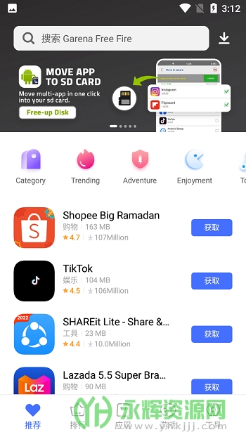 V-Appstoreƽ̨app�ٷ���