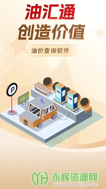 �ͻ�ͨapp�ٷ���